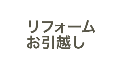 しろたか