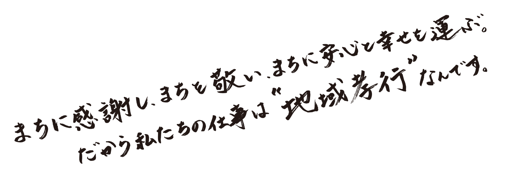しろたか