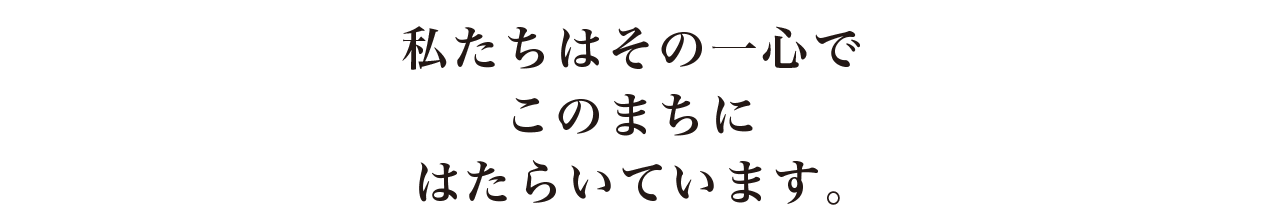 しろたか