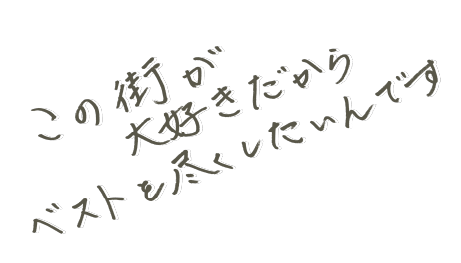 しろたか