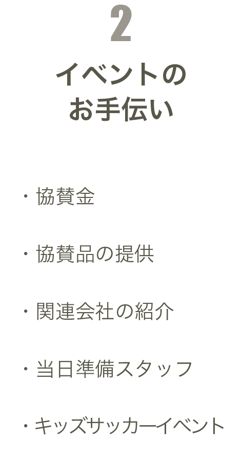 しろたか