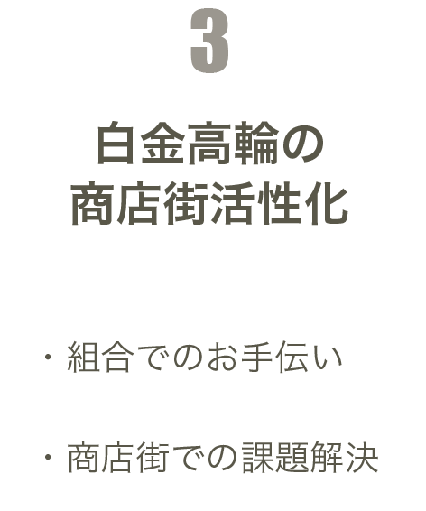 しろたか