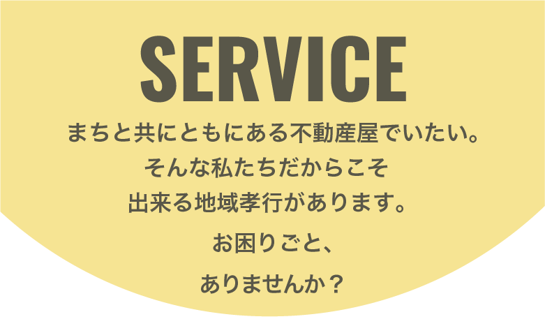 しろたか